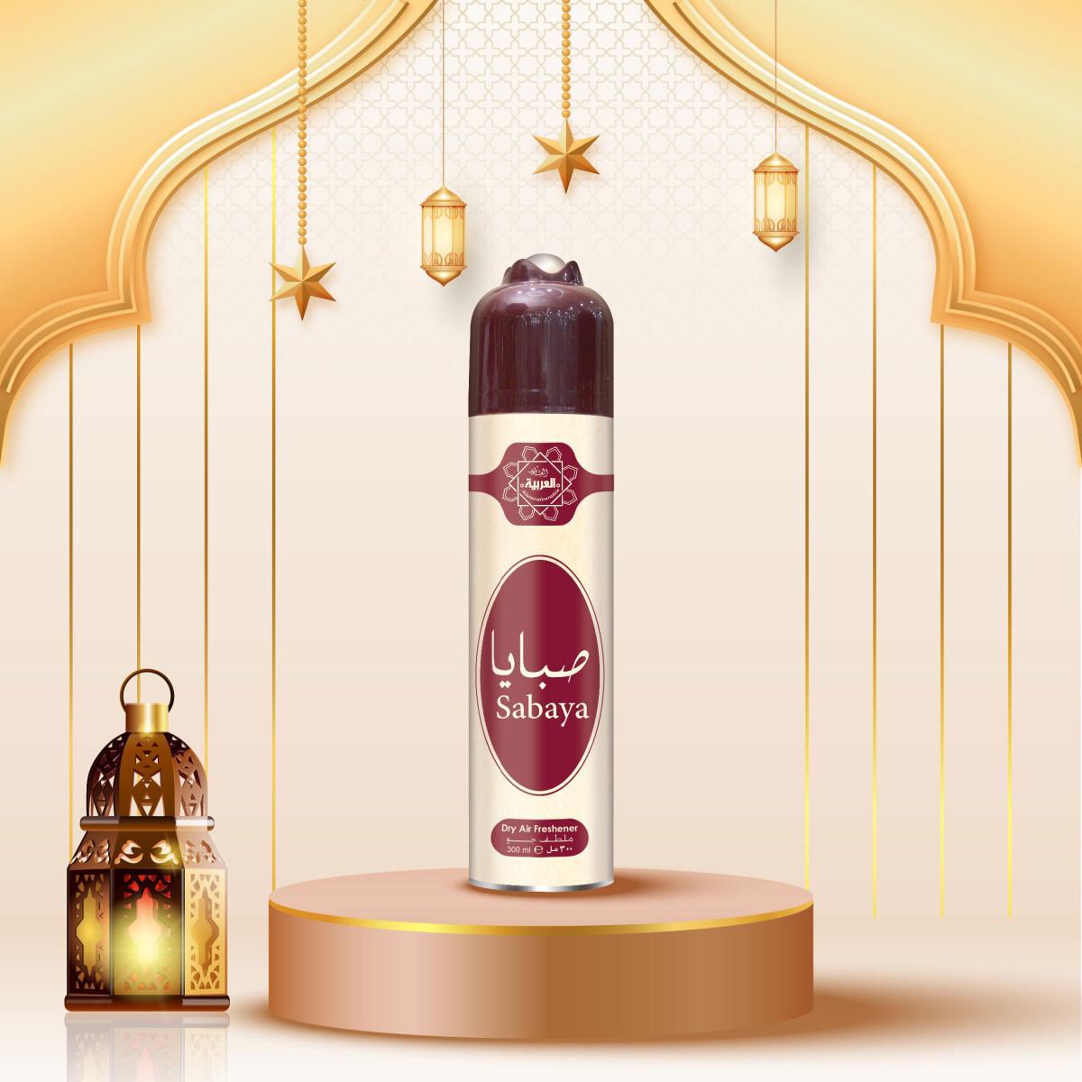Al Arabia Sabaya Air Freshener 300ml – Sweet Floral Long Lasting Home & Car Fragrance Spray